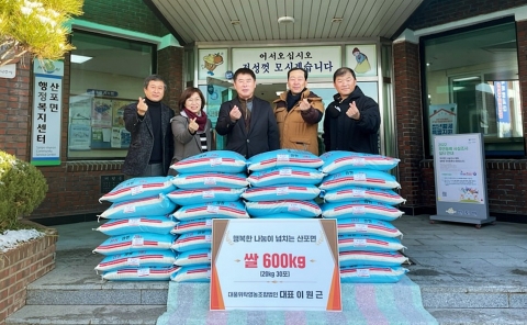 나주시, 7년째 쌀 기부해온 산포면 주민 이원근 씨 &quot;귀감&quot;