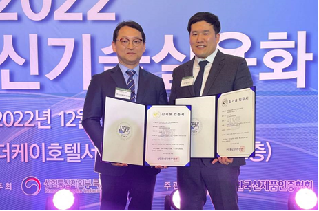 (왼쪽부터)김준오 신세계인터내셔날 기술혁신센터장, 이우람 팜스킨 연구소장. 사진=신세계인터내셔날 제공