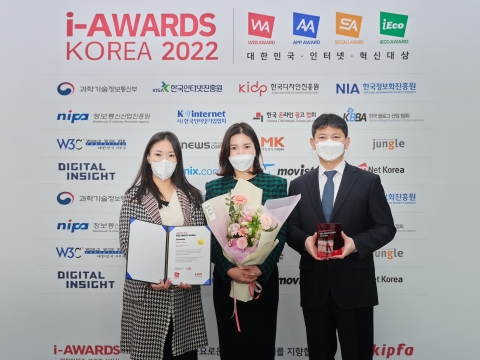 신라면세점, '웹·스마트앱 어워드'서 3개 부문 대상 수상