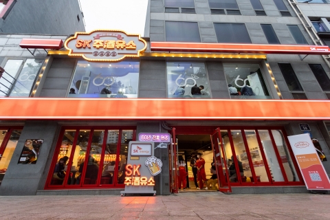 SK에너지, 팝업스토어 수익금 전액 기부