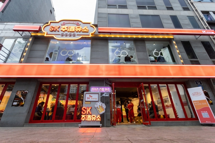 사진=SK에너지 제공