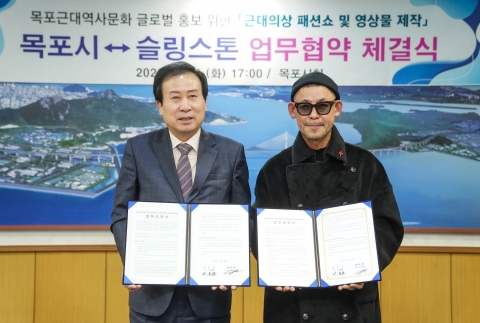 목포시, 근대문화 글로벌 홍보 위한 근대의상패션쇼 개최