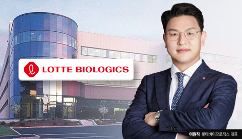 송도로 가는 롯데바이오···'CDMO' 시너지 얻기 위한 숙제는
