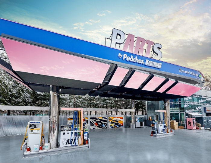 사진=현대오일뱅크 제공