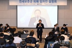 [NW포토]'빌라왕' 피해자들 만난 원희룡 장관, "불미스런 사고에 깊이 죄송해"