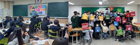LX-지속가능발전협의회, 중·고등학생 대상 67명 시민 리더 배출