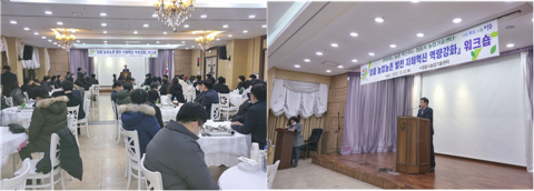 정읍시, '농업농촌 발전 자체혁신 역량강화' 워크숍