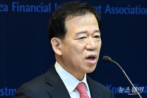 서유석 금투협 회장 &quot;위기의 금투업계, 협회 책임감 막중해&quot;