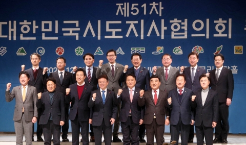 김영록 전남도지사, 내년 중앙지방협력회의 전남 개최 제안