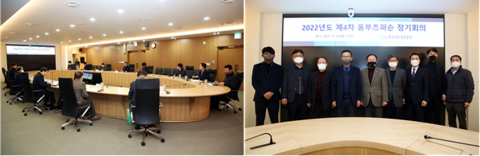 LX 옴부즈퍼슨 회의 '청렴 디지털트윈' 추진···부패 사각지대 점검해야