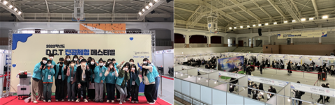 국립 순천대, 2022학년도 D.C.T 전공체험 페스티벌 개최