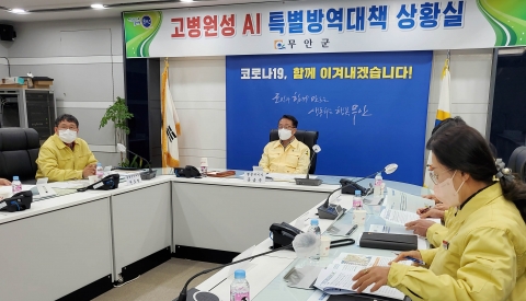 전남도, 조류인플루엔자 방역 현장 점검 강화