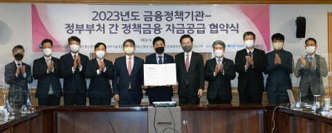 정책금융기관, 내년 205조 공급···반도체·이차전지 등 집중 육성