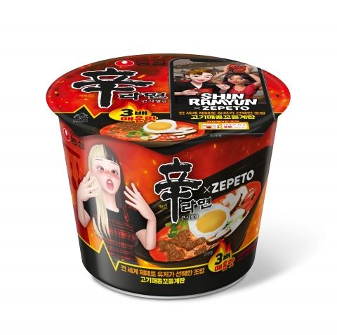 &quot;신라면보다 3배 맵다&quot;···농심, '신라면 제페토 큰사발' 출시
