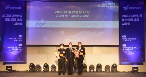 롯데백화점 &quot;계묘년, 협력사와 '소통 강화' 나선다&quot;