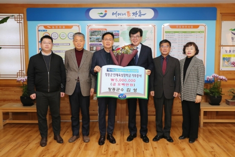 김성 장흥군수, 인재육성장학금 500만원 기탁···&quot;월급 10% 장학금 내놓겠다&quot;