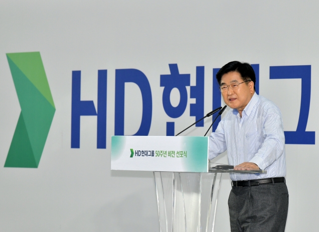 현대重그룹, 'HD현대'로 간판 교체···새 CI도 공개