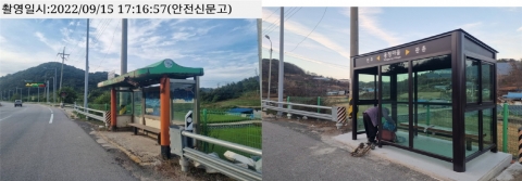 LX, 현장업무 수행 중 국민생활 속 안전위험요인 총 1,798건 개선
