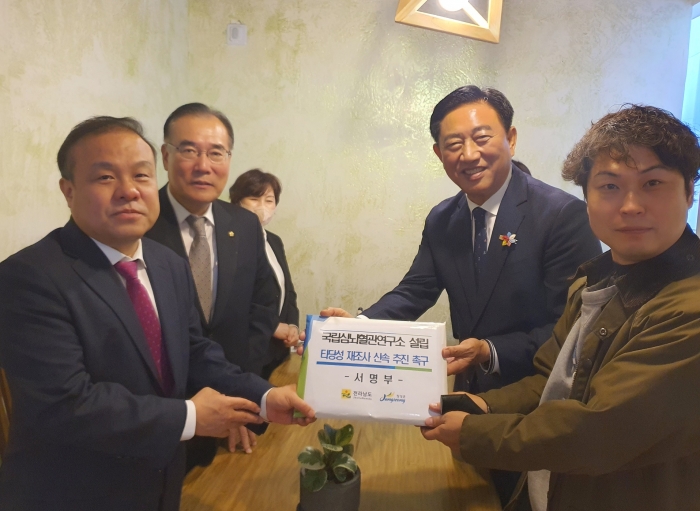 장성군이 국립심뇌혈관연구소 설립 정부예산 25억 원을 확보했다. 지난 11월 서명부를 기재부 관계자에게 전달 중인 김한종 장성군수(중앙 우측)