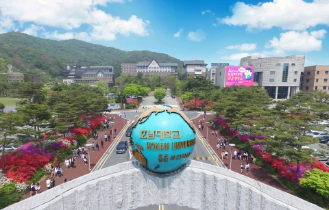 호남대 '2023 편입생 모집'···합격자 전원 장학금