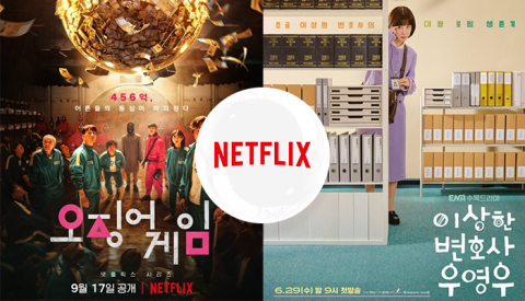 &quot;정기 인증 뺄게&quot;···하루만에 '계정공유' 정책 튼 넷플릭스