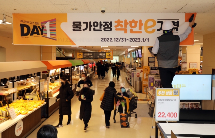 사진=이마트 제공