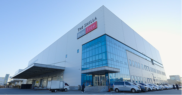 스마트 물류센터 인증을 획득한 신라면세점의 인천국제공항 자유무역지역 내 제2통합물류센터. 사진=신라면세점 제공