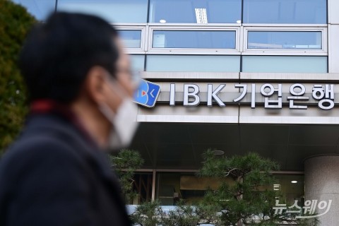 기업은행, 보이스피싱 모니터링 직원 채용···점검 시스템 강화