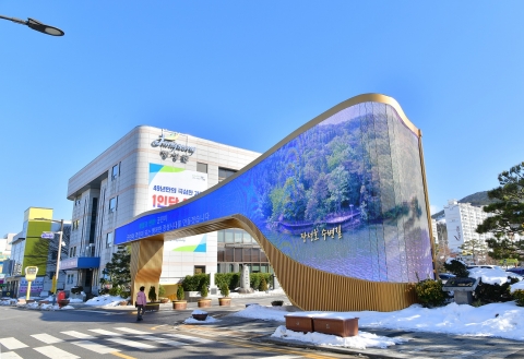 장성군, 2023년 소상공인 전폭 지원 나선다