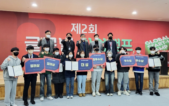 동신대 해외 창업 길 소개 '글로벌 창업캠프' 인기 기사의 사진