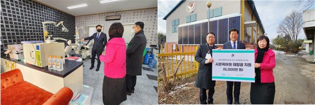 LX공사, 완주 시온육아원에 태양광 에너지 지원 준공식