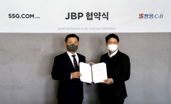 SSG닷컴, 쌍용C&B와 업무협약···'공식 브랜드관' 연다