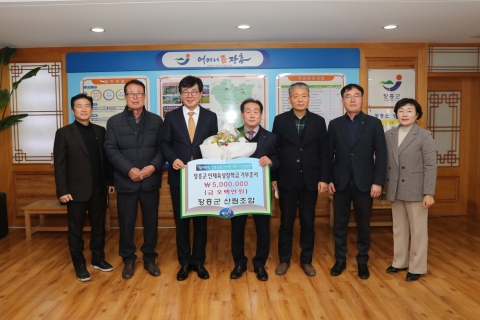 장흥군산림조합, 지역 인재육성 장학금 500만원 기부