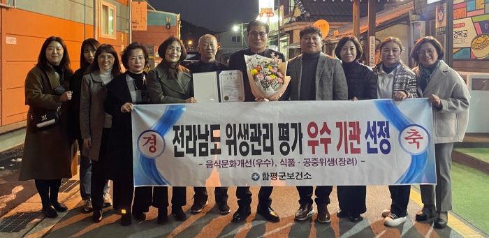 (사진)왼쪽 다섯 번째부터 정명희 보건소장, 송기현 외식업전남지회장, 이상익 함평군수, 문선호 외식업함평지부장, 이은희 건강증진과장