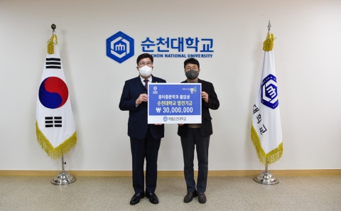 순천대 중어중문학과 졸업생, 학과 발전기금 3천만원 기탁