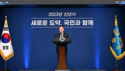 경제단체, '노동·연금 개혁, 수출증진' 강조한 尹 신년사에 환영