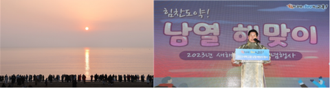 공영민 고흥군수 &quot;고흥인이어서 자랑스러운 고흥 만들어냅시다&quot;
