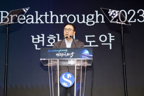 조용병 신한금융회장 &quot;변화 없이 성장‧도약 없어···안주하면 사라질 것&quot;