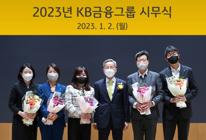 KB금융그룹 윤종규 회장(왼쪽에서 네번째)이 2023년 시무식에서 『올해의 KB Star 상(賞)』을 수상한 직원들과 함께 기념촬영을 하고 있다./사진=KB금융그룹 제공