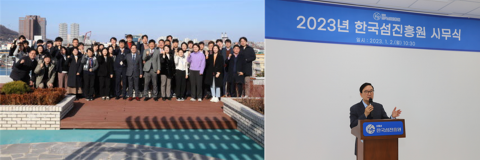 한국섬진흥원 오동호 원장 &quot;출범 3년 본격 성과 내는 해···국제적 섬 연구기관 자리매김&quot;