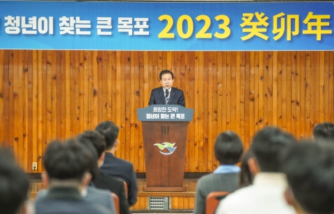 박홍률 목포시장 &quot;새해에는 주력사업 통해 역동적인 경제도시 만들 터&quot;