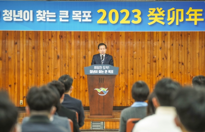 박홍률 목포시장이 2일 신년사에서 