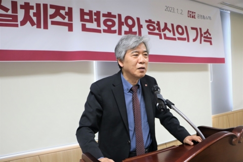 조성호 공영홈쇼핑 대표 &quot;판로 경쟁력 강화·공적 기능 확대&quot;