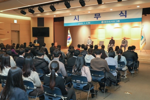 동아쏘시오홀딩스, 영업익 39% ↓···매출은 지주사 전환 후 첫 '1조'