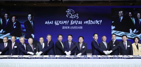 새해 벽두 머리 맞댄 5대그룹 총수 &quot;원팀 만들자&quot;