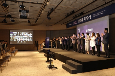 구지은 아워홈 부회장 &quot;해외 사업 확대, 선택 아닌 필수&quot;