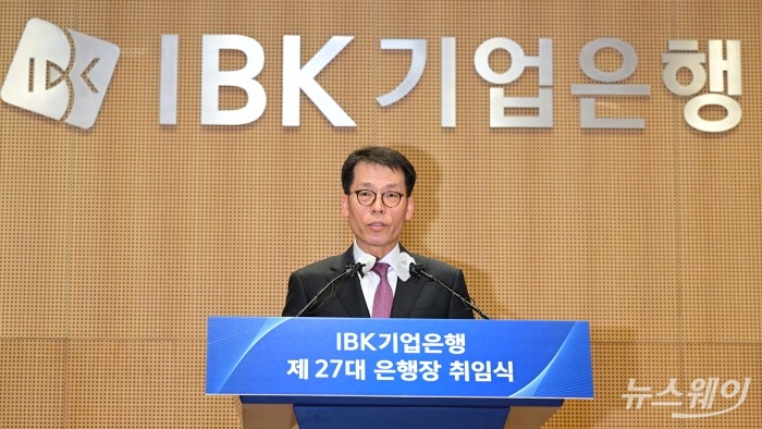 김성태 신임 IBK기업은행장이 3일 오전 서울 중구 기업은행 본점에서 열린 취임식에서 취임사를 하고 있다. 사진=강민석 기자 kms@newsway.co.kr