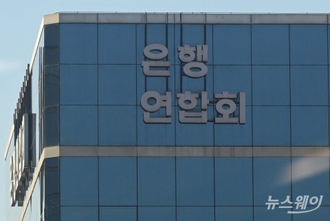 은행권, 가상자산거래소에 오는 9월부터 30억 이상 준비금 적립요구