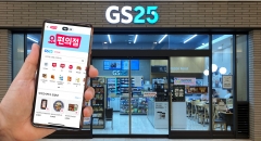 GS리테일, 요기요와 손잡고 퀵커머스 강화