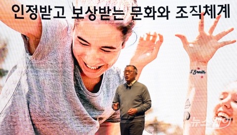 정의선 회장, 신년사 통해 변화 주문···&quot;전동화·SDV·자율주행 등 새 사업 현실화 추진&quot;